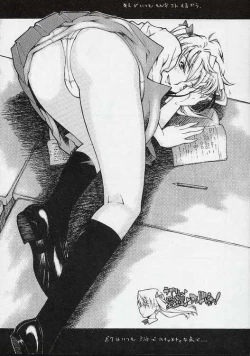 Page 17 of SHINING WIZARD