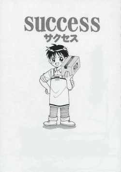 Page 24 of SHINING WIZARD