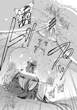 Page 124 of Kimi ga, Ii.