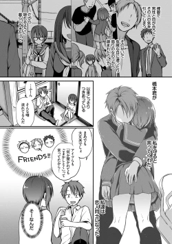 Page 169 of Kimi ga, Ii.