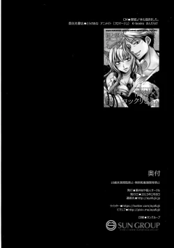 Page 26 of Tanuki to Kitsune no Otona Date. | The Racoon and Fox's adult date.