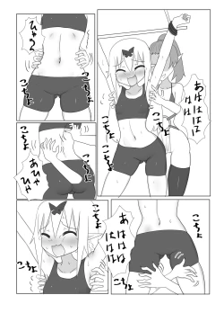 Page 7 of Kusuguri Quest