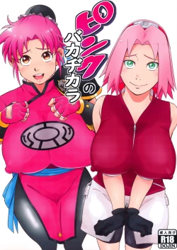 Page 1 of Pink no Bakajikara | Strong Pink Haired Girls