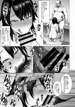 Page 26 of Ninkatsu Hitozuma Collection - the collection of married women undergoing infertility treatment.