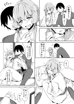 Page 4 of Aisai Yukari wa Sazukaritai