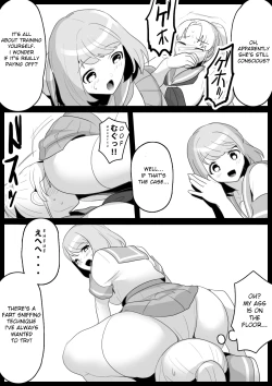 Page 11 of Fetishist Ch. 2