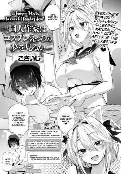 Page 1 of Doujin Sakka wa Cosplay Ecchi no Yume o Miru ka | Do Doujin Artists Dream of Cosplay Sex?