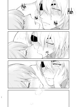 Page 23 of Ake-iro no Futari | A colorful Awakening.