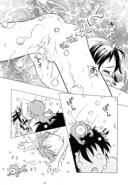 Page 114 of Pocket ni Koukishin