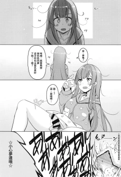 Page 16 of Onee-san Gumi de Muramura Gaman