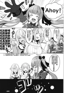 Page 3 of Onee-san Gumi de Muramura Gaman