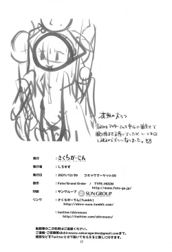 Page 21 of Master-san wa Shitsuke Ana ni Haiboku Kakutei desu