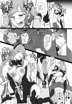 Page 44 of Chaotic Heart another √chaos