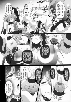 Page 49 of Chaotic Heart another √chaos