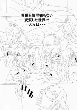 Page 55 of Chaotic Heart another √chaos