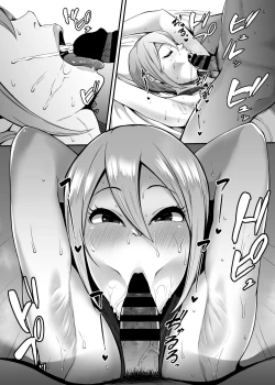 Page 17 of Syuko to Ichinichi