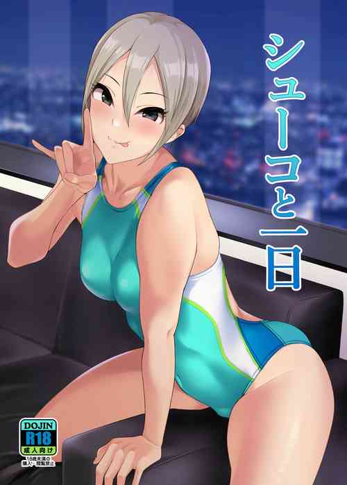Download Syuko to Ichinichi