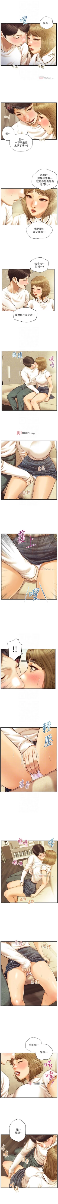 Page 168 of 【周三连载】纯情的崩坏（作者：Aru&色色思想） 第1~34话