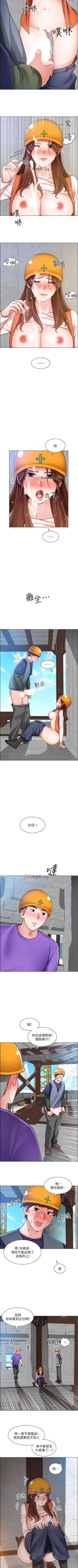 Page 132 of 【周三连载】诚徵粗工（作者：豆沙&雲河尹） 第1~22话