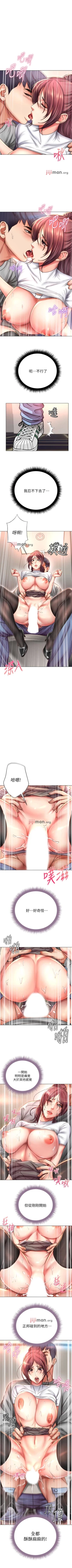 Page 303 of 【周三连载】超市的漂亮姐姐（作者：北鼻&逃兵） 第1~65话