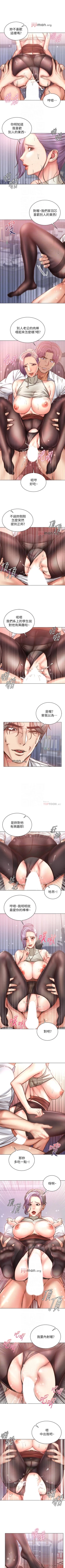 Page 346 of 【周三连载】超市的漂亮姐姐（作者：北鼻&逃兵） 第1~65话