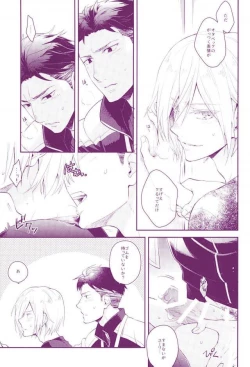 Page 14 of Don dake Jirasundayo