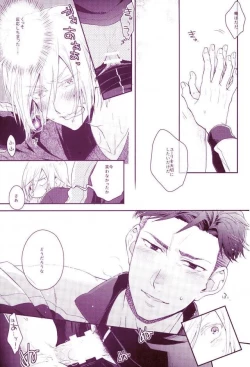 Page 16 of Don dake Jirasundayo