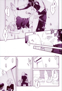 Page 18 of Don dake Jirasundayo