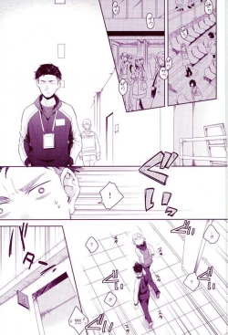 Page 2 of Don dake Jirasundayo