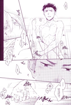 Page 9 of Don dake Jirasundayo