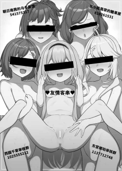 Page 2 of Saimin Apuri de Kantan Shidou!!