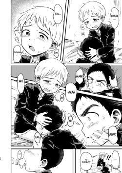 Page 29 of Rotten Spiral