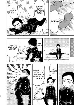 Page 45 of Rotten Spiral