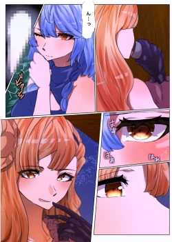 Page 2 of ソーンとシルヴァ 2話