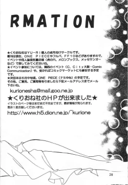 Page 26 of Myuu Musume.