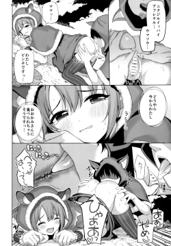 Page 5 of Fantastic Bambi