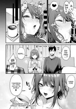 Page 19 of Machikirenai Kouhai Kanojo Tsujinaka-Chan
