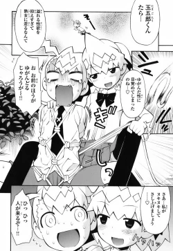 Page 115 of Kin no Tamago