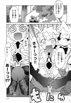 Page 116 of Kin no Tamago