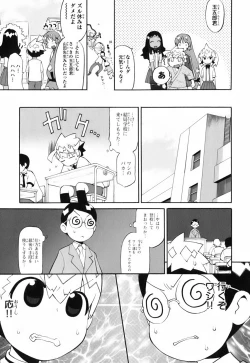 Page 164 of Kin no Tamago