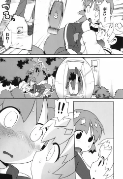 Page 180 of Kin no Tamago