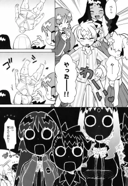 Page 34 of Kin no Tamago