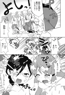 Page 58 of Kin no Tamago