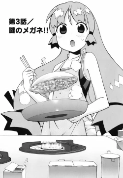 Page 68 of Kin no Tamago