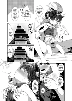 Page 13 of Oningyo Asobi You-chan Hen