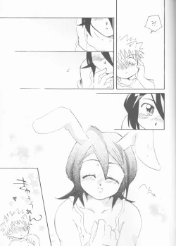 Page 28 of Goshujin-sama ni wa Naisho no Hanashi