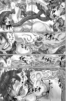 Page 21 of Alien's Egg add:2