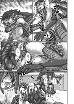 Page 37 of Alien's Egg add:2