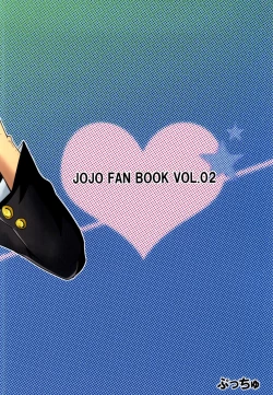 Page 20 of Yare Yare Daze