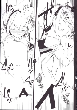 Page 12 of Togitsutto.